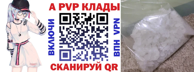 купить наркоту  Кинешма  APVP крисы CK 