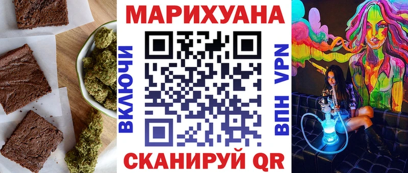ОМГ ОМГ как зайти  Кинешма  Еда ТГК конопля 