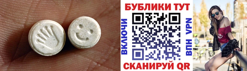 ЭКСТАЗИ XTC  Кинешма 