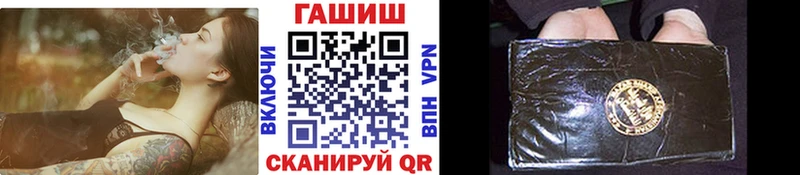 ГАШИШ убойный Кинешма