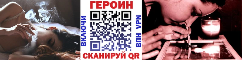 продажа наркотиков  Кинешма  ГЕРОИН гречка 