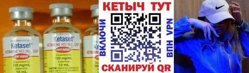 дарнет шоп  Кинешма  Кетамин VHQ 