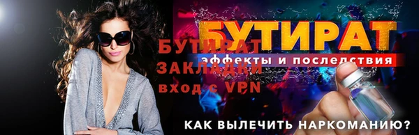 тгк Богородск
