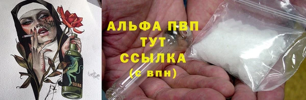 герыч Бронницы