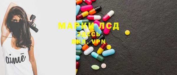 метамфетамин Пролетарск