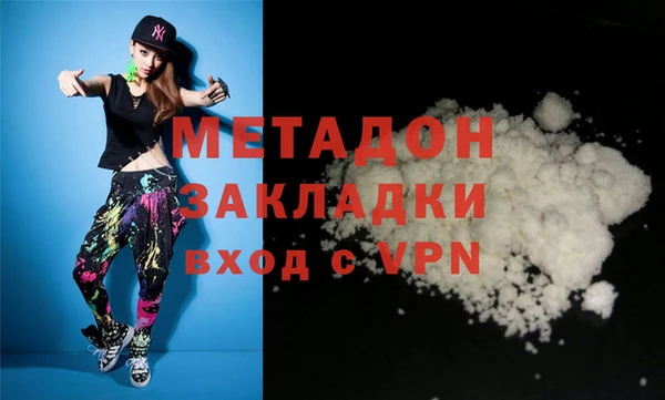 марихуана Приозерск