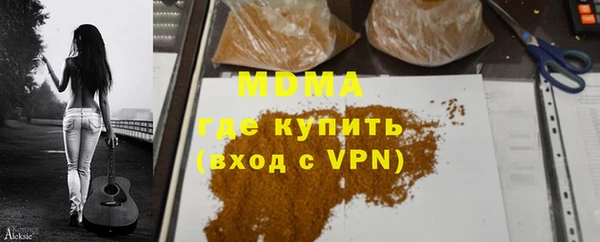 герыч Бронницы