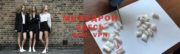 героин Бугульма