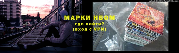 тгк Богородск