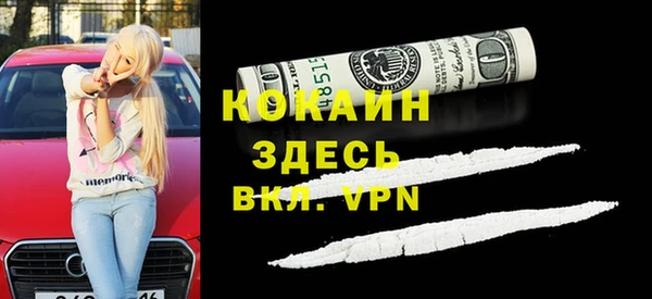 герыч Бронницы