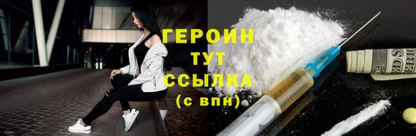 гашик Богородицк
