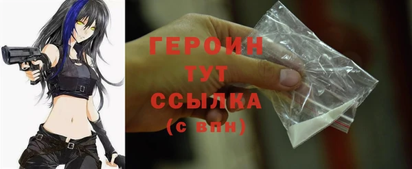 кокаин Россошь