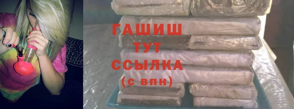 тгк Богородск