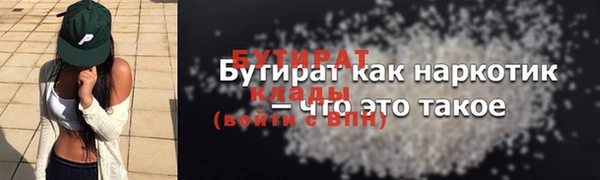 гашик Богородицк