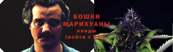 героин Бугульма
