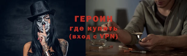 гашик Богородицк