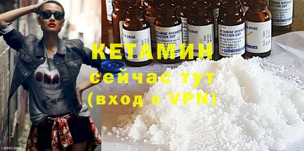 герыч Бронницы