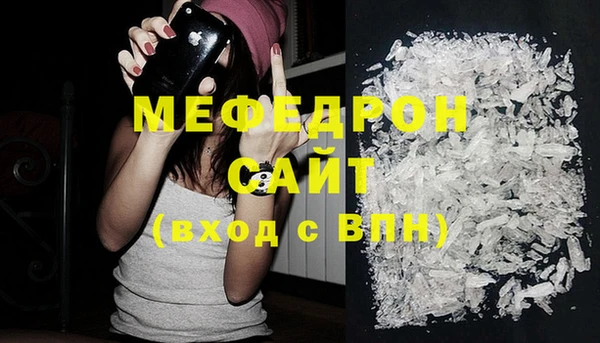 герыч Бронницы
