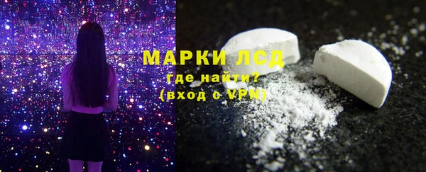 героин Бугульма
