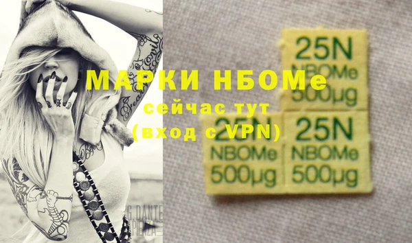 героин Бугульма