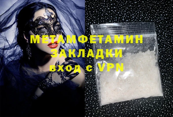 ешки Протвино