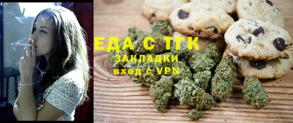 героин Бугульма