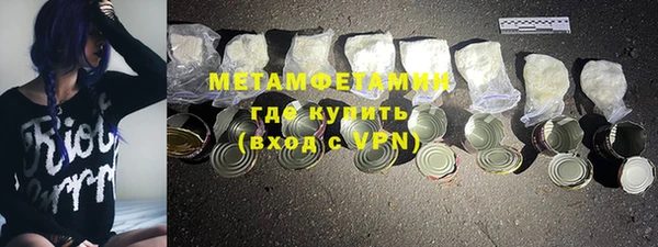 героин Бугульма
