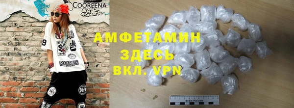 гашик Богородицк