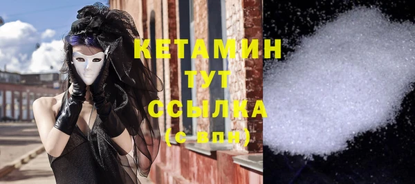 гашик Богородицк