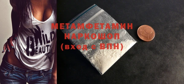 круглые Рославль