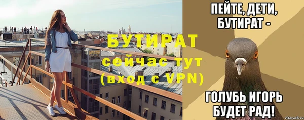 гашик Богородицк