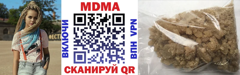 МДМА кристаллы  Кинешма 