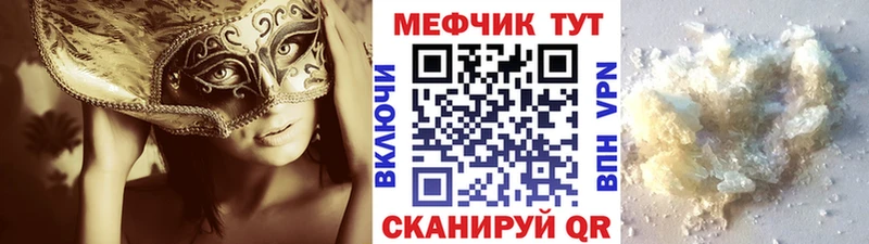 Меф mephedrone  Кинешма 