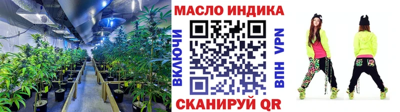 Дистиллят ТГК гашишное масло Кинешма