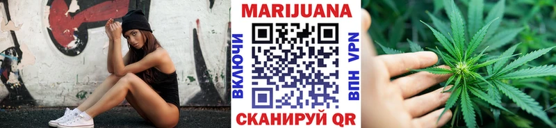 Канабис Ganja  Кинешма 